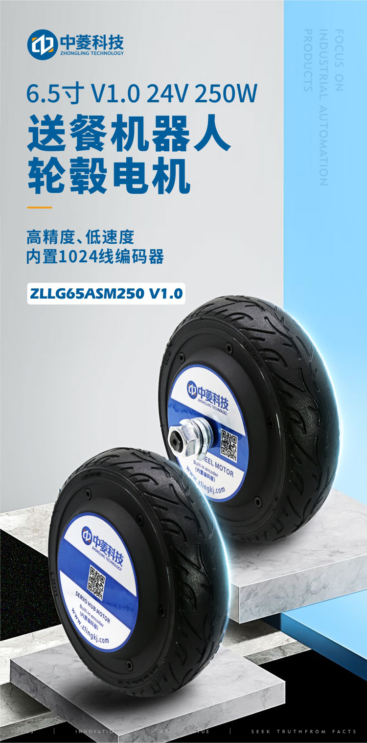 6.5寸V1.0海报.jpg