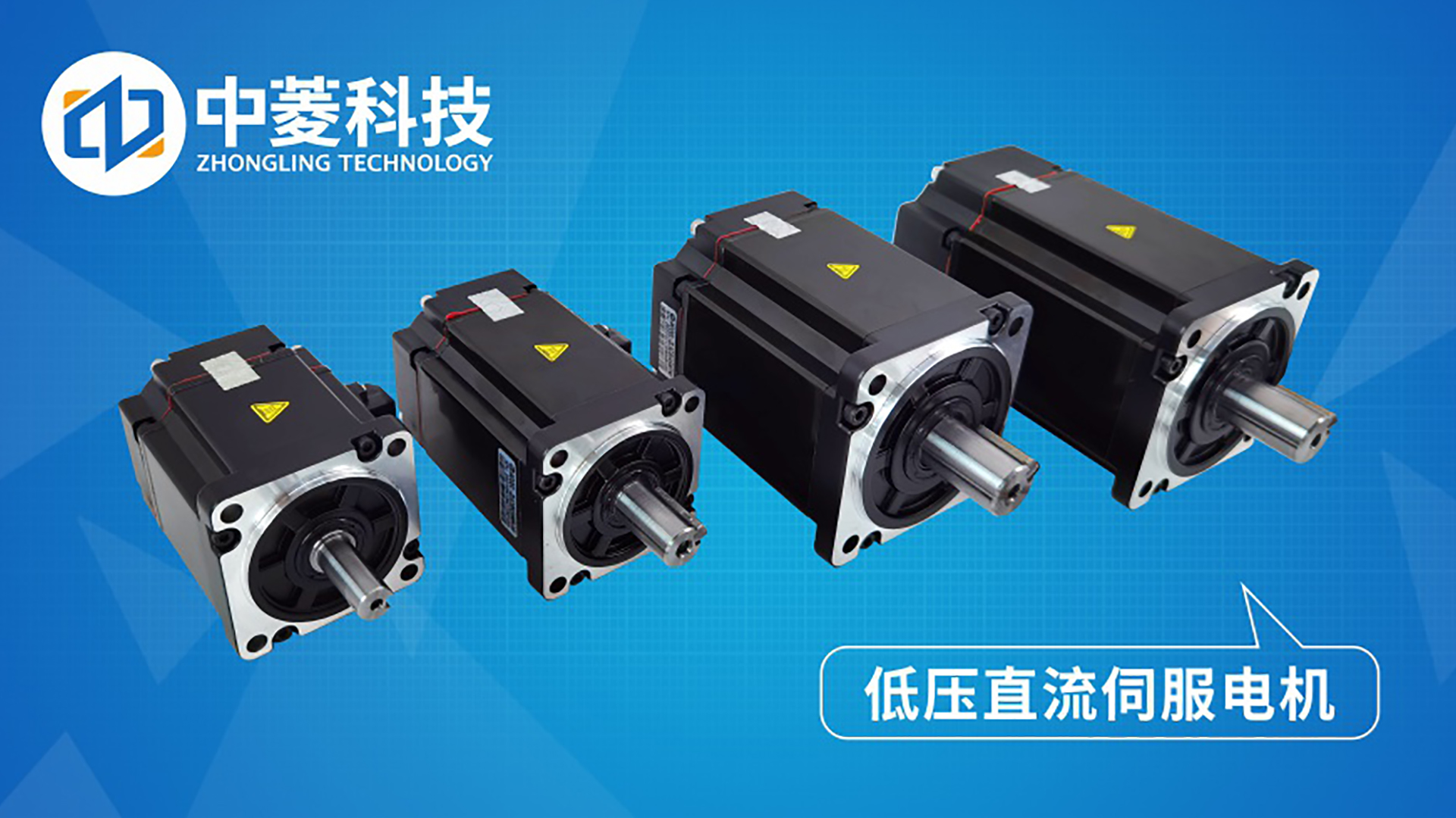 低压伺服电机的简介和优势