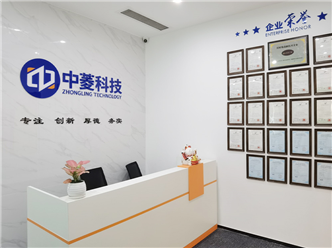 公司简介